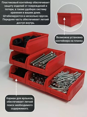 Винт с прессшайбой М6х25 DIN967, 300 шт. в контейнере фото 5