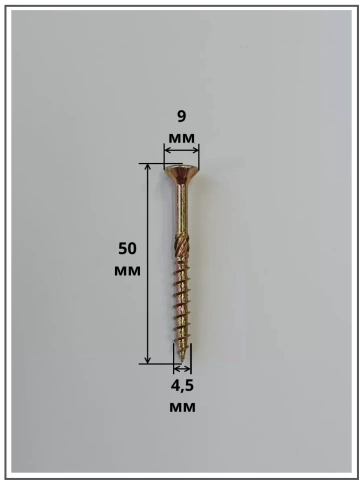 Саморез по дереву потайной Torx 4,5х50 ЖЦ, 50 шт. фото 2