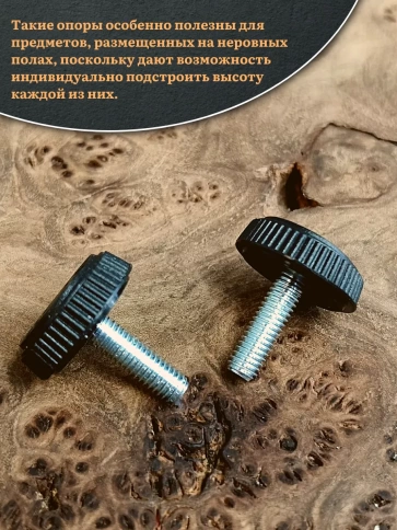 Ножка опора D32 М8х16 регулируемая мебельная круглая 4 шт фото 4
