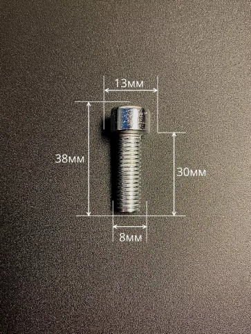 Винт под шестигранник ПР 8х30 мм ОЦ к.п.8.8 DIN912, 100 шт. фото 2