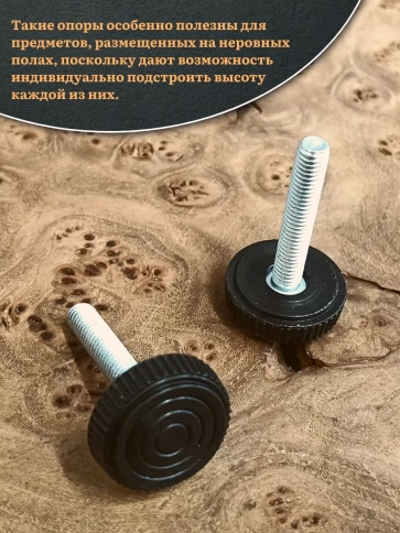 Ножка опора D32 М8х45 регулируемая мебельная круглая 12 шт фото 4