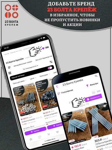 Винт потайной под шестигранник 10х55 DIN7991 к.п.10.9,10 шт. фото 8