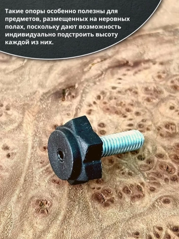 Ножка опора D19 М6х20 регулируемая мебельная под шестигранник 2 шт фото 4