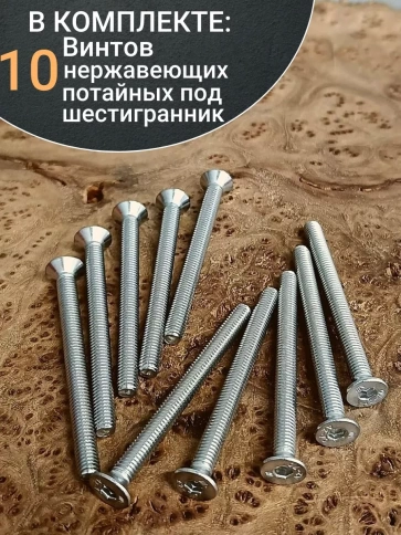 Винт нержавеющий 6х60 потайной под шестигранник DIN7991,10шт фото 5