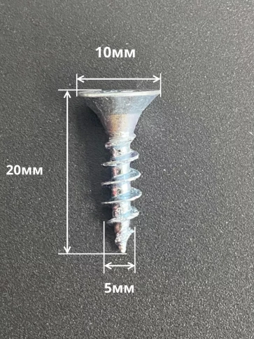 Шуруп потайной для дерева Б БЦ,в контейнере, 1000 шт. фото 3