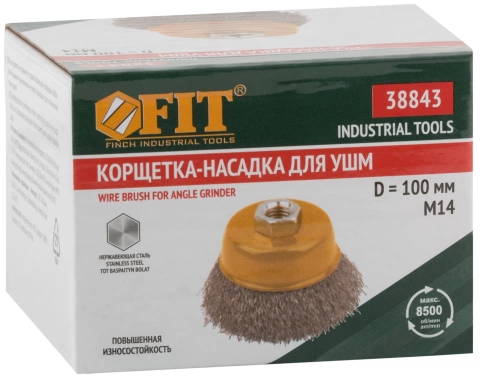 Корщетка-чашка, гайка М14, волнистая проволока, нерж.сталь 100 мм фото 3