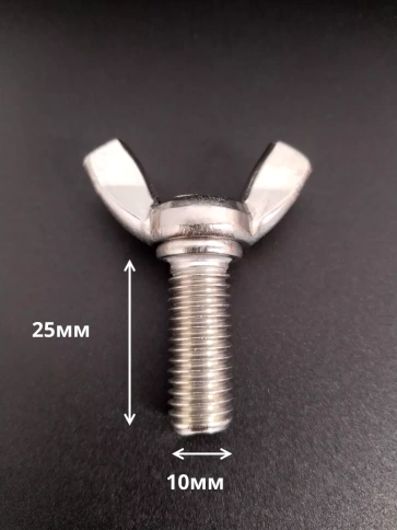 Винт-барашек М10х25 мм ,нержавеющая сталь DIN 316 (5 шт.) фото 2