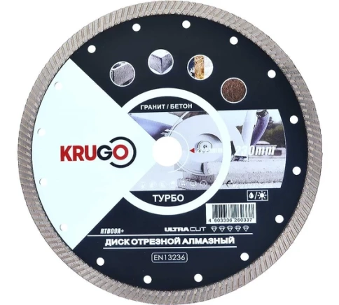 Диск алмазный турбо мм KRUGO фото 2