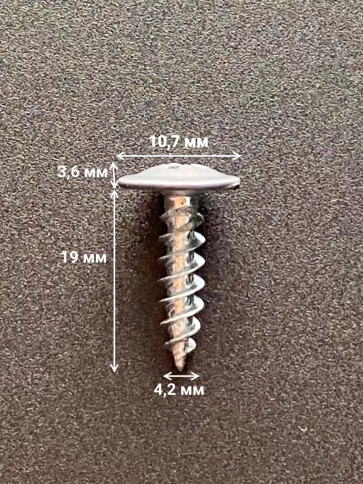 Саморез с прессшайбой 4,2х19 острый RAL7004 (серый), 50 шт. фото 2