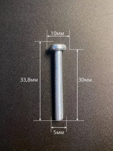 Винт с полукруглой головкой М5х30 ОЦ DIN7985, 100 шт. фото 3