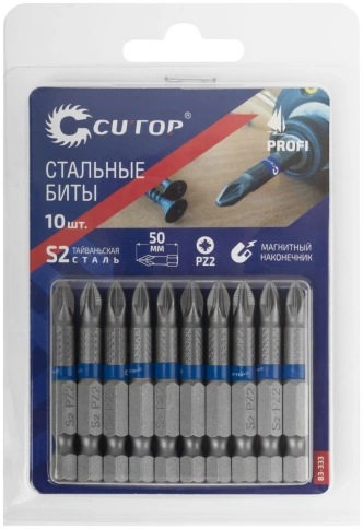 Биты стальные CUTOP Profi PZ2 50 мм фото 3