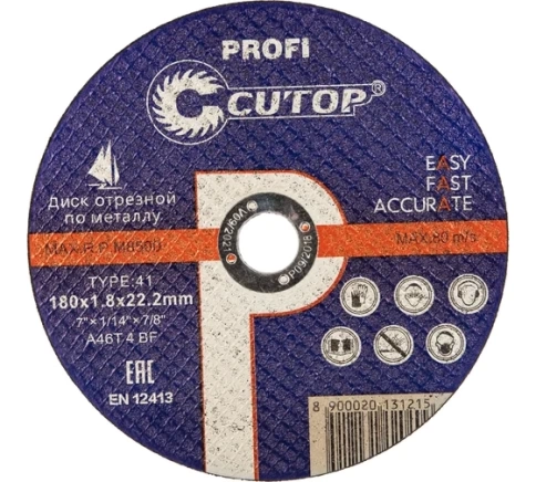 Диск Проф отрезной по мет и нерж.стали Т41-180х1,8х22,2 мм Cutop Profi Plus фото 1