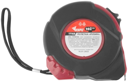 Рулетка Рубин, прорезин.корп., 10м х 25мм фото 2
