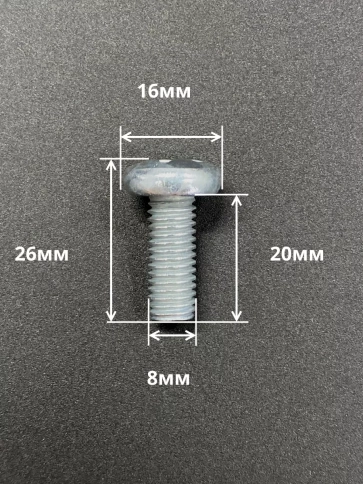 Винт с полукруглой головкой М8х20 ОЦ DIN7985, 100 шт. фото 2