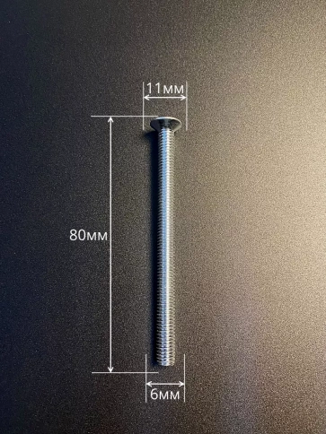 Винт потайной оцинкованный 6х80 DIN965, 100 шт. фото 3
