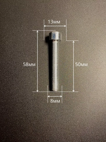 Винт под шестигранник ПР 8х50 мм ОЦ к.п.8.8 DIN912,  50 шт. фото 2