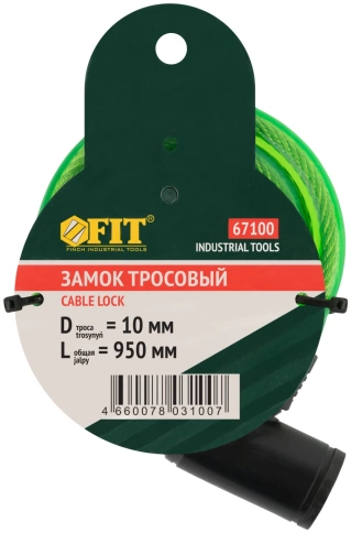 Замок тросовый фото 18