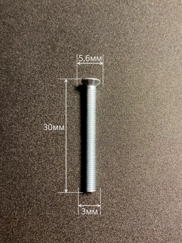 Винт потайной оцинкованный 3х30 DIN965, 10 шт. фото 3