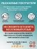 фото 7
