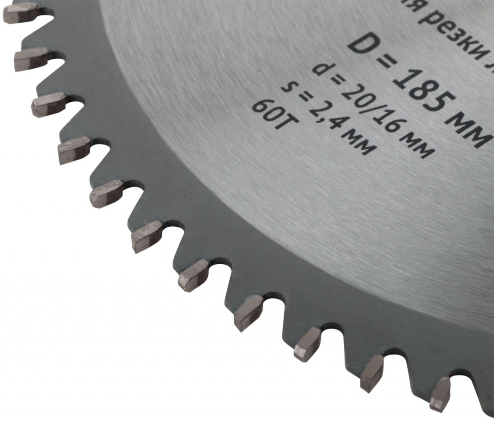 Диск для циркулярной пилы по дереву интерскол 140 мм. 2х30х24т. 4. Диск пильный по металлу 185х20. Диск для циркулярной пилы 160 мм 1,6х20х48т, 888.