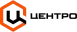 Центроинструмент